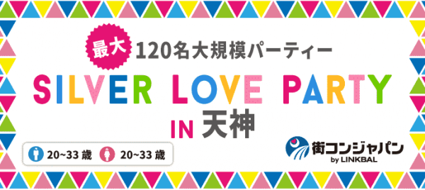 シルバーウィークはイベントにgo 17年のシルバーウィークはいつからいつまで Ivery アイベリー